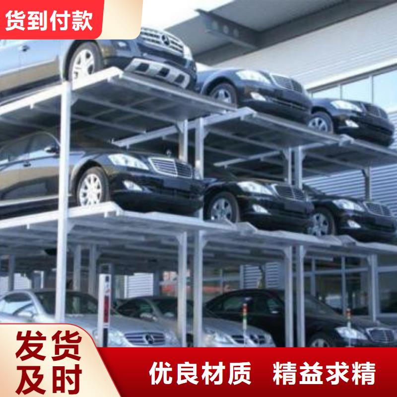 【立体车库导轨式液压升降货梯厂家采购无忧】