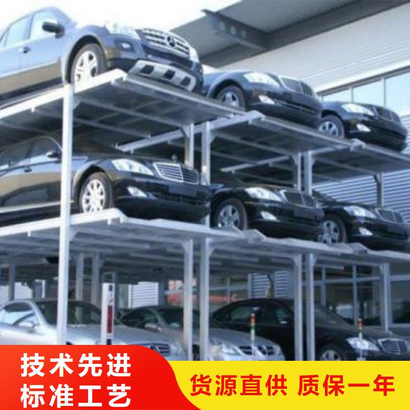 【立体车库高空作业平台按需设计】