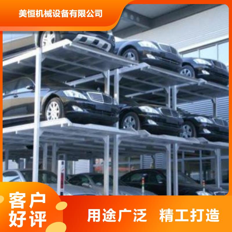 厂房货梯视频-厂房货梯-江苏省南通市海安|如东|苏州|镇江|盐城|南京|扬州(此地)供应商