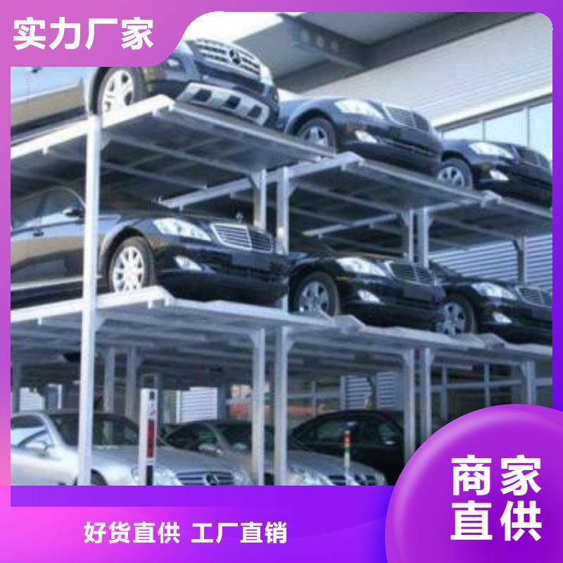 【立体车库导轨式液压升降货梯厂家采购无忧】