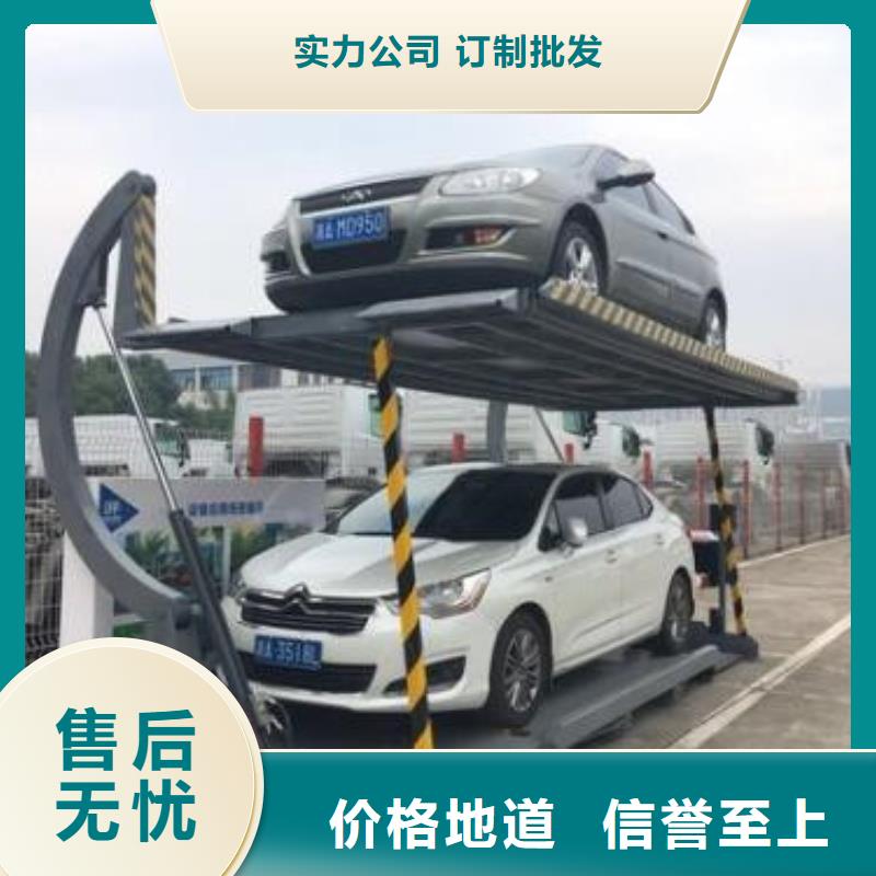 【立体车库高空作业平台按需设计】