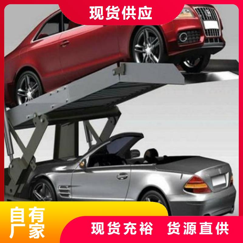 厂房货梯视频-厂房货梯-江苏省南通市海安|如东|苏州|镇江|盐城|南京|扬州(此地)供应商