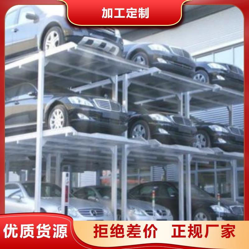 【立体车库高空作业平台按需设计】