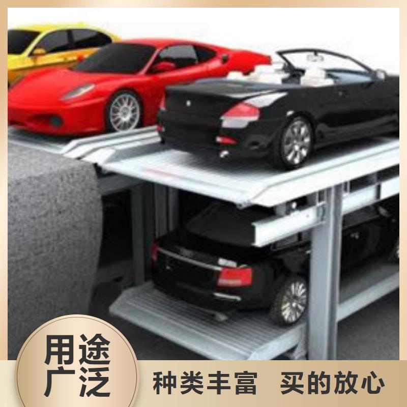 【立体车库高空作业平台按需设计】