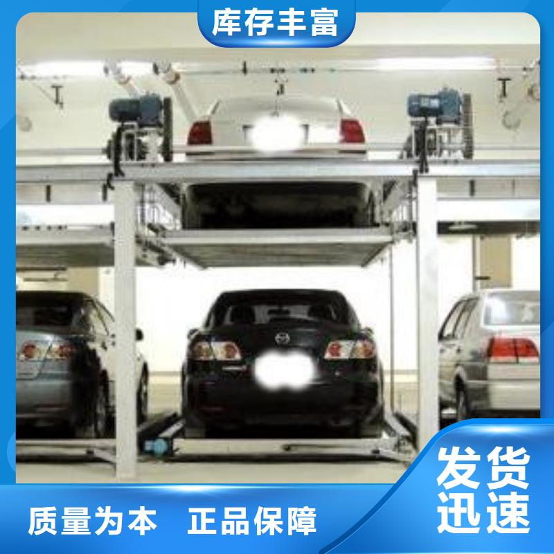 【立体车库升降平台您想要的我们都有】