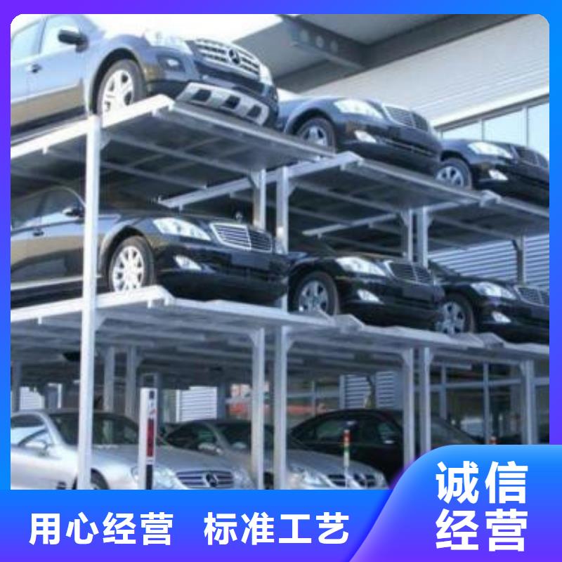 【立体车库导轨式液压升降货梯厂家采购无忧】