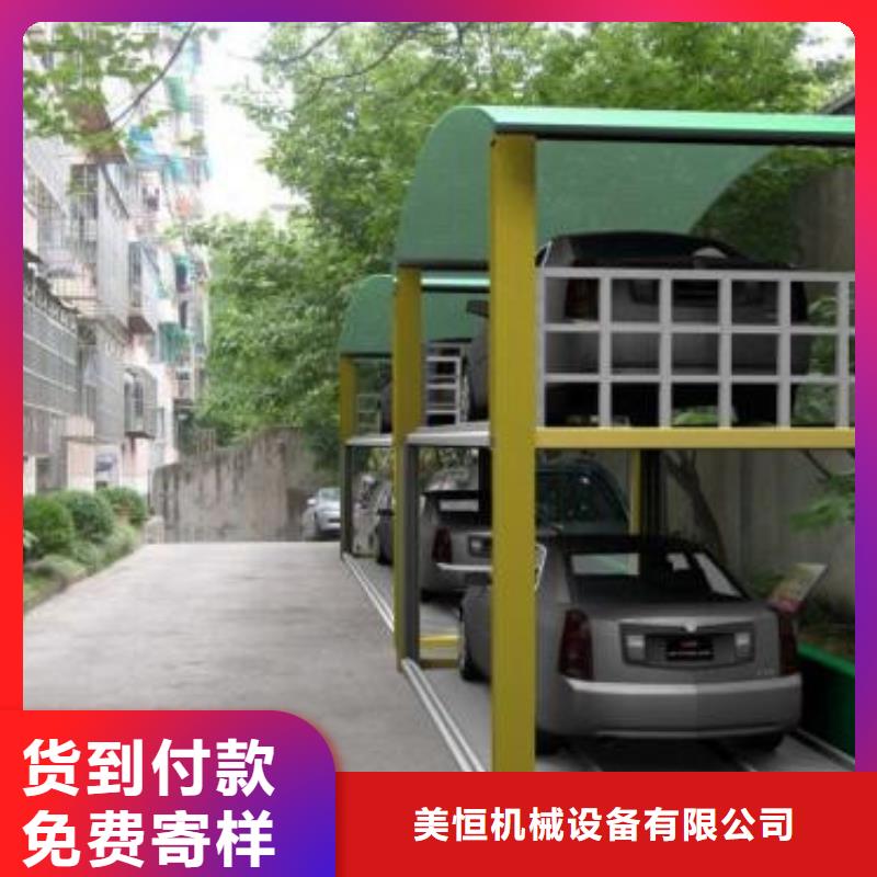 【立体车库导轨式液压升降货梯厂家采购无忧】