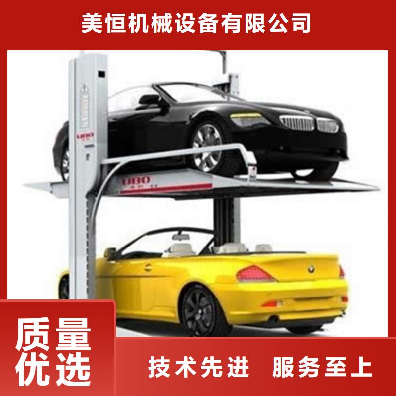 【立体车库导轨式液压升降货梯厂家采购无忧】