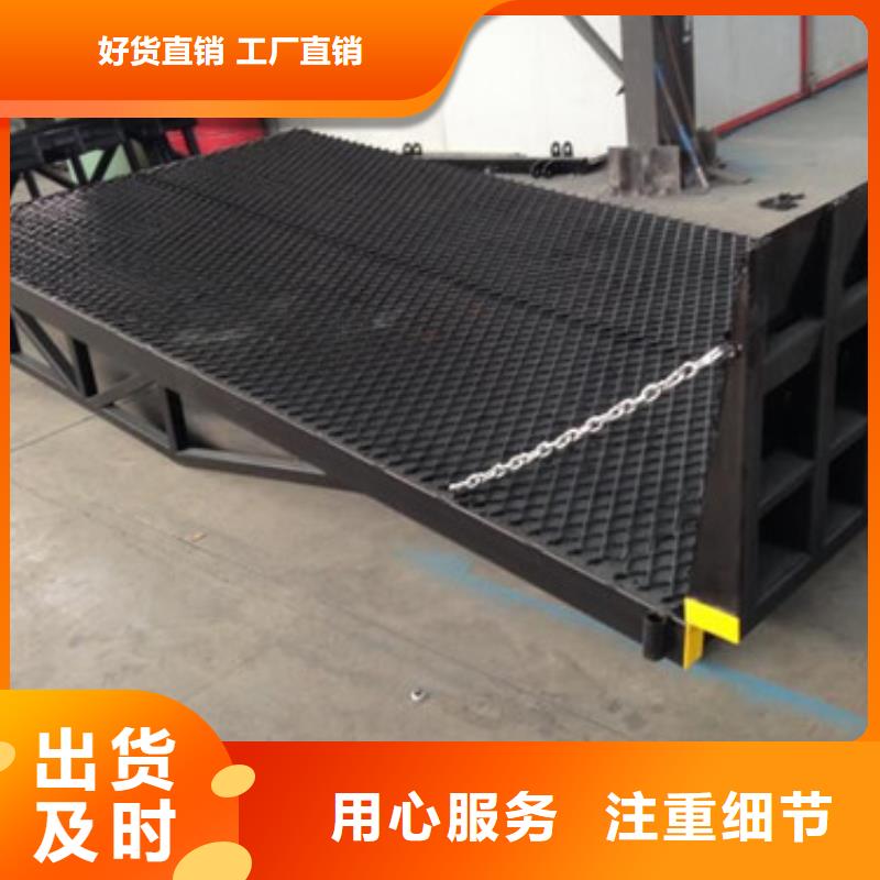 登车桥导轨式液压货梯种类丰富