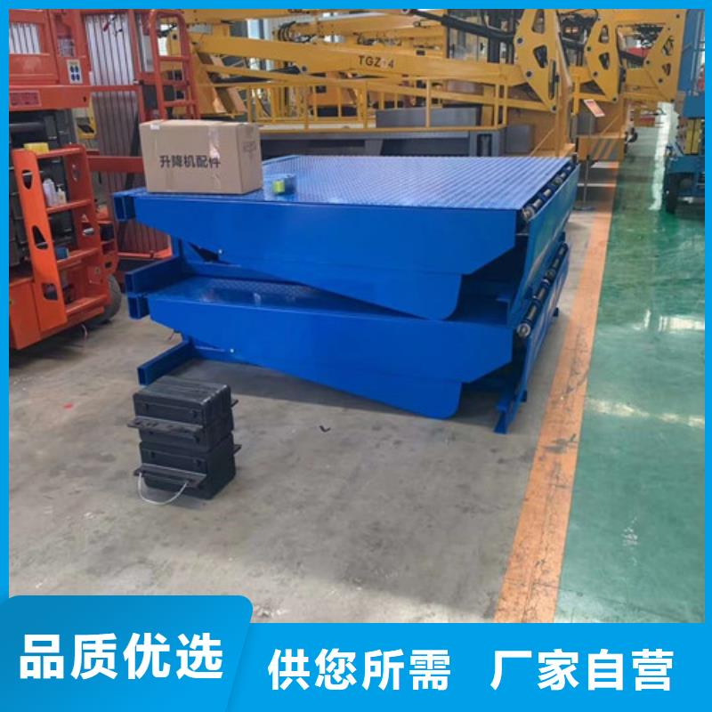 登车桥导轨式液压货梯种类丰富
