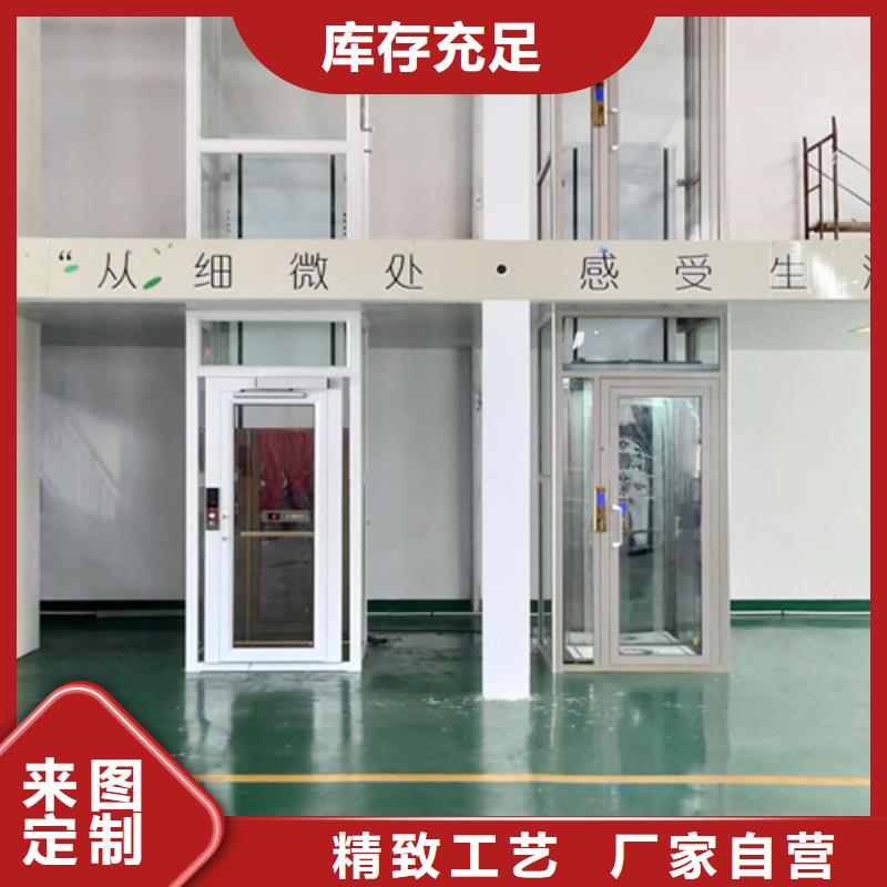 家用电梯【工业升降机】安心购