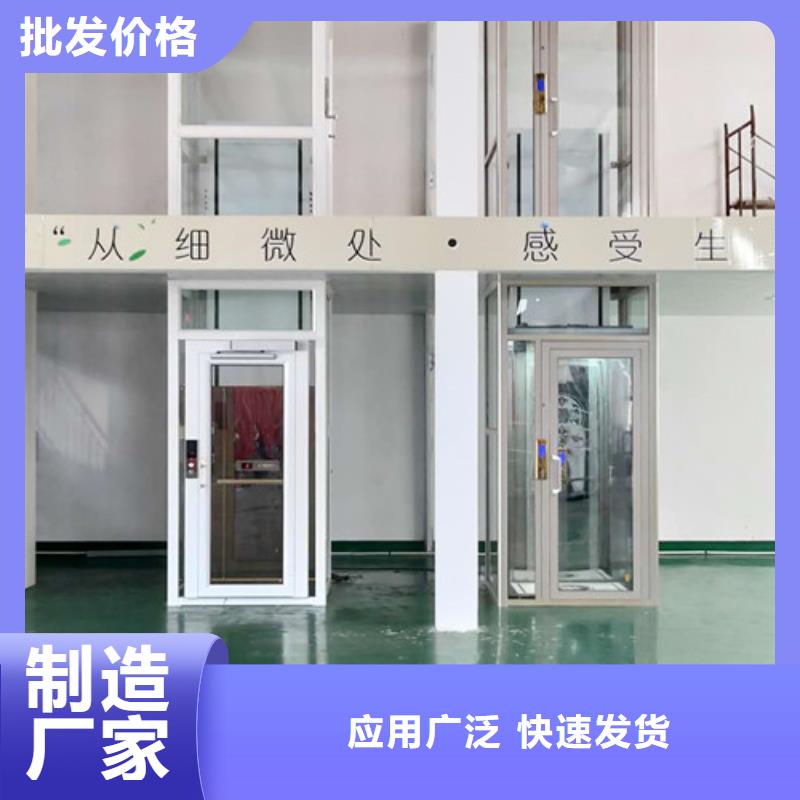 【家用电梯】传菜机厂家工艺层层把关
