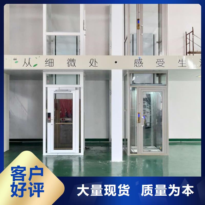 家用电梯导轨式液压升降货梯厂家符合标准