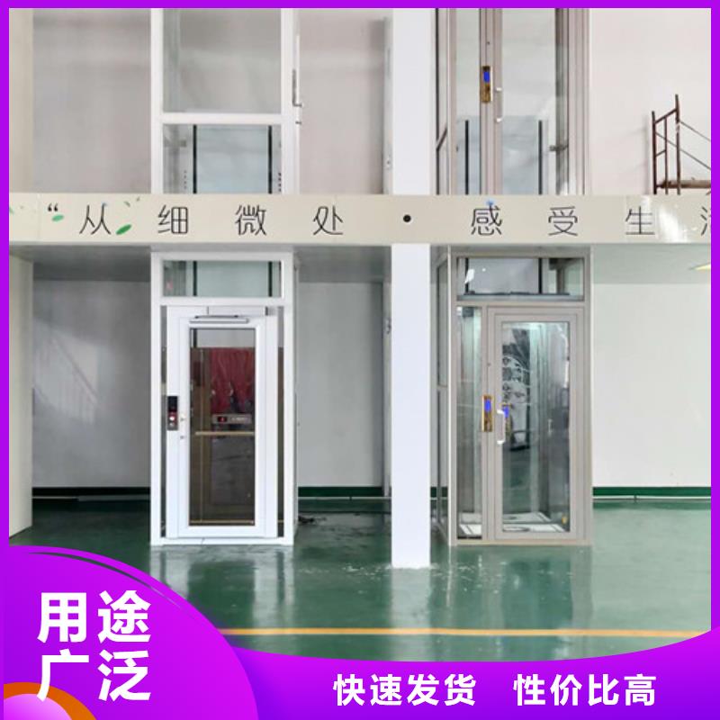 家用电梯导轨式液压升降货梯厂家符合标准