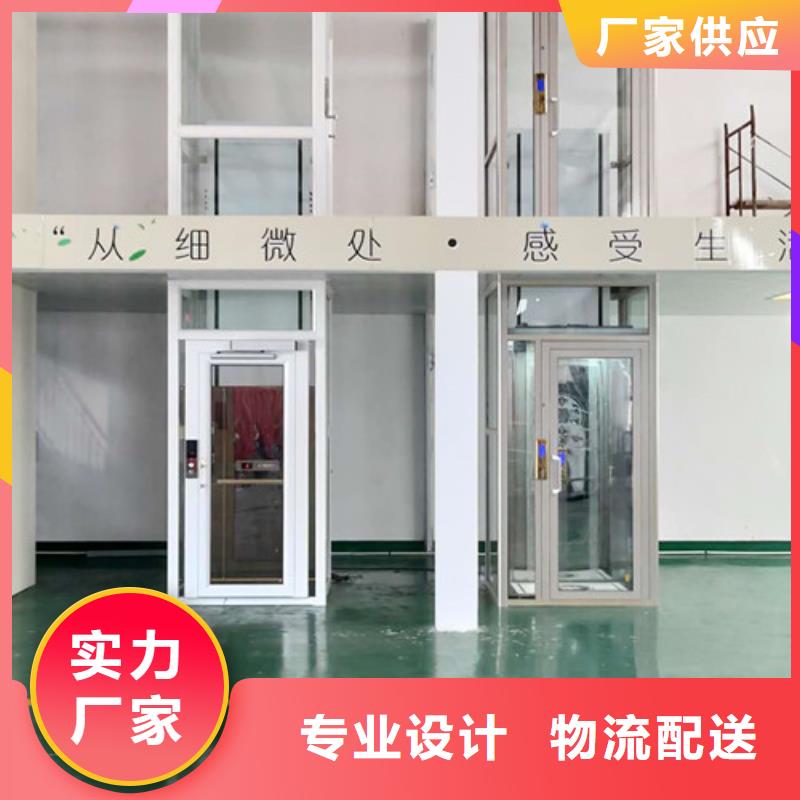 家用电梯导轨式液压升降货梯厂家符合标准