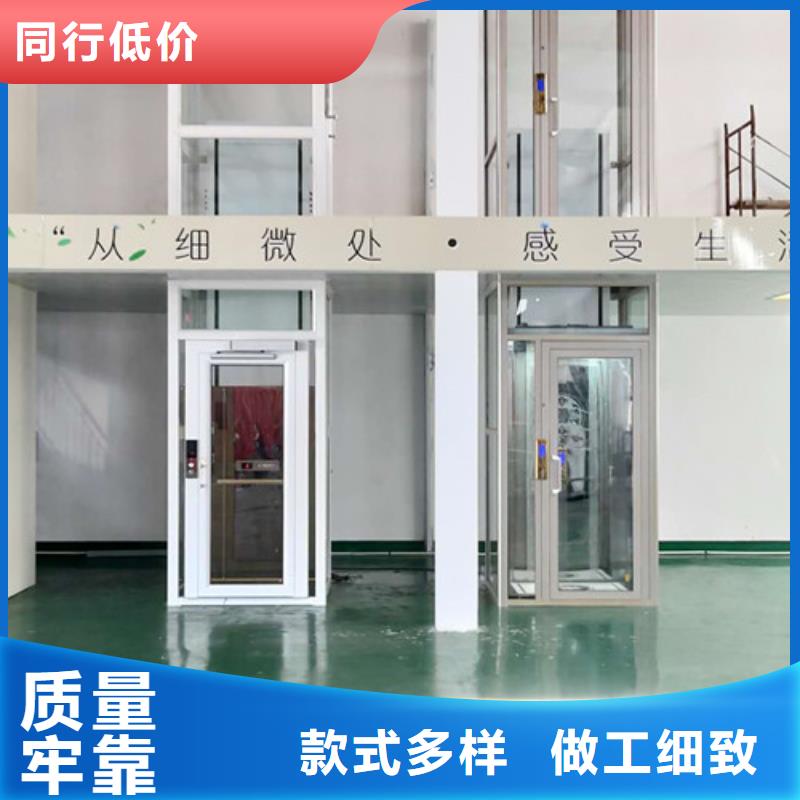 家用电梯【工业升降机】安心购