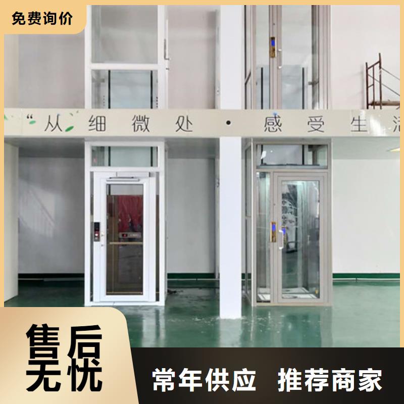 厂房货梯视频-厂房货梯|商丘市|虞城|永城|许昌|濮阳|驻马店|焦作|周口|郑州