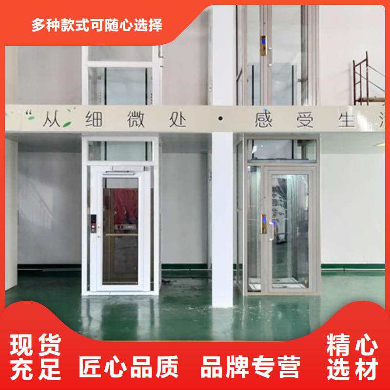 厂房货梯视频-厂房货梯|商丘市|虞城|永城|许昌|濮阳|驻马店|焦作|周口|郑州