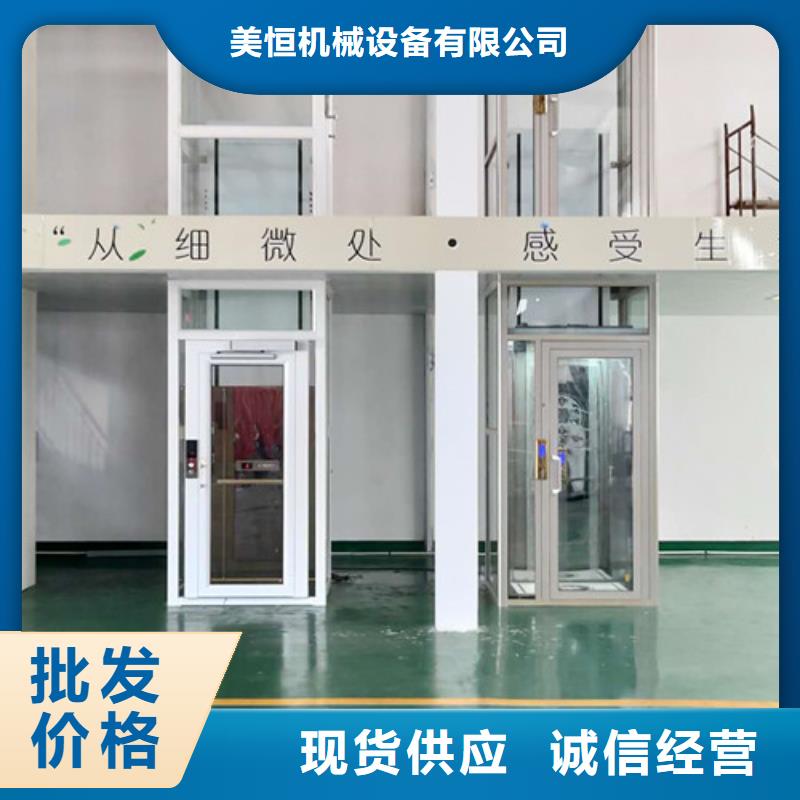 厂房货梯视频-厂房货梯|商丘市|虞城|永城|许昌|濮阳|驻马店|焦作|周口|郑州
