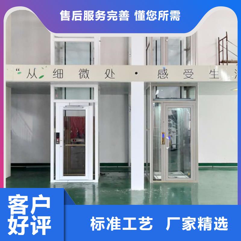 家用电梯传菜机工厂现货供应