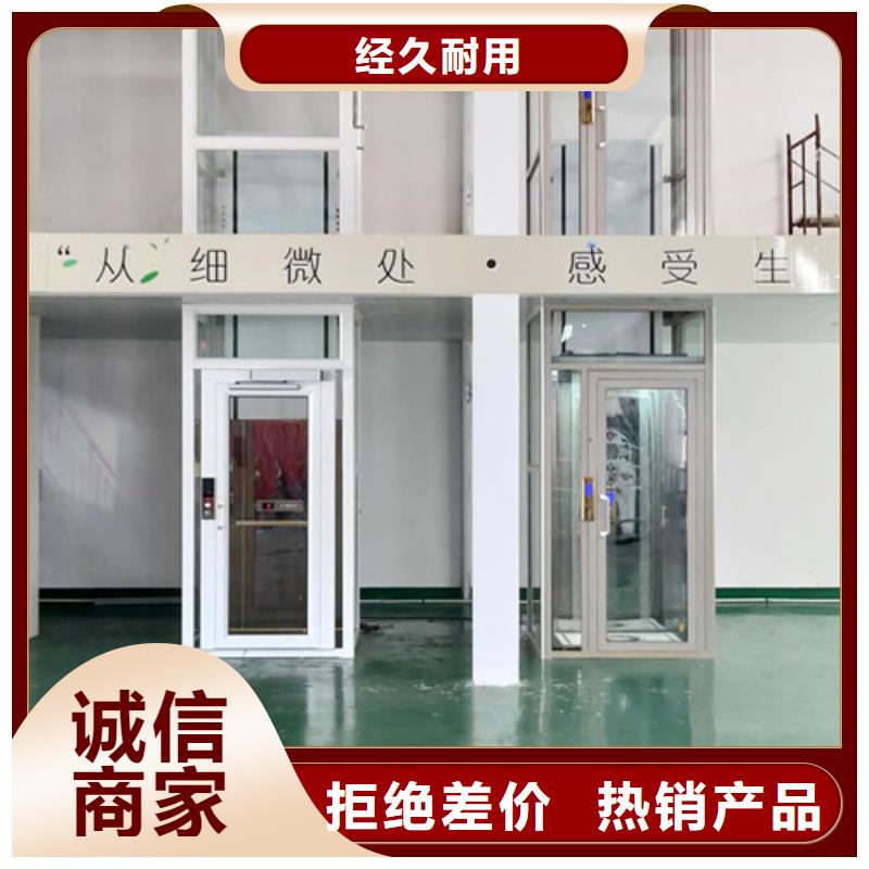 厂房货梯视频-厂房货梯|商丘市|虞城|永城|许昌|濮阳|驻马店|焦作|周口|郑州