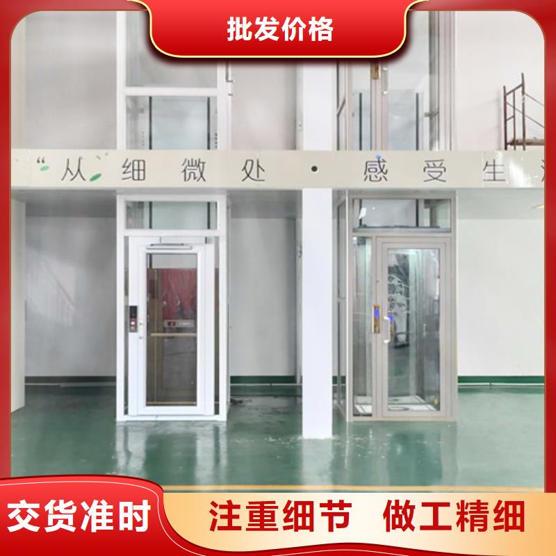 【家用电梯导轨式液压货梯免费获取报价】