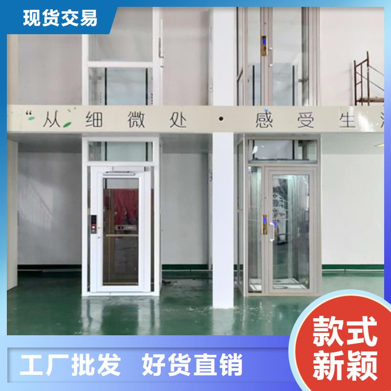 【家用电梯导轨式液压货梯免费获取报价】