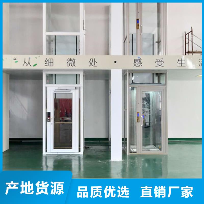 【家用电梯】传菜机厂家工艺层层把关
