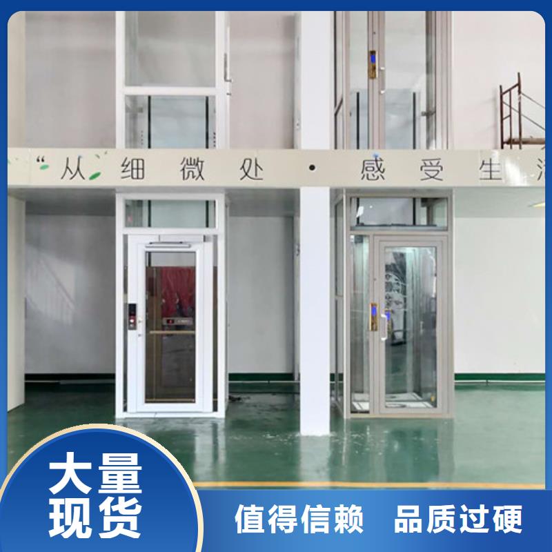【家用电梯导轨式液压货梯免费获取报价】