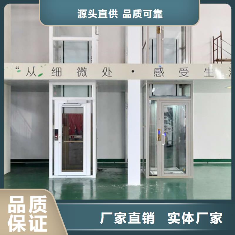 家用电梯【工业升降机】安心购