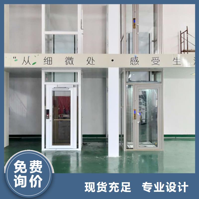 家用电梯传菜机工厂现货供应