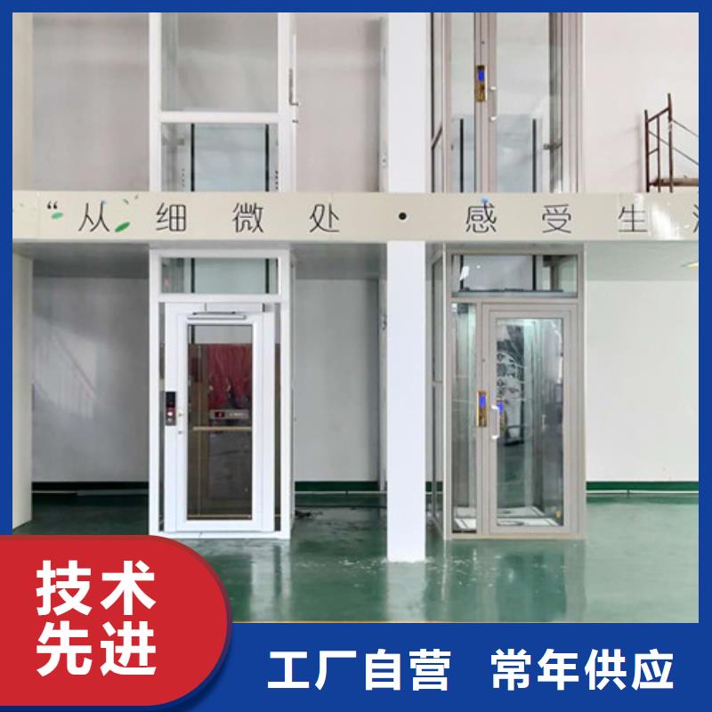 厂房货梯视频-厂房货梯|商丘市|虞城|永城|许昌|濮阳|驻马店|焦作|周口|郑州
