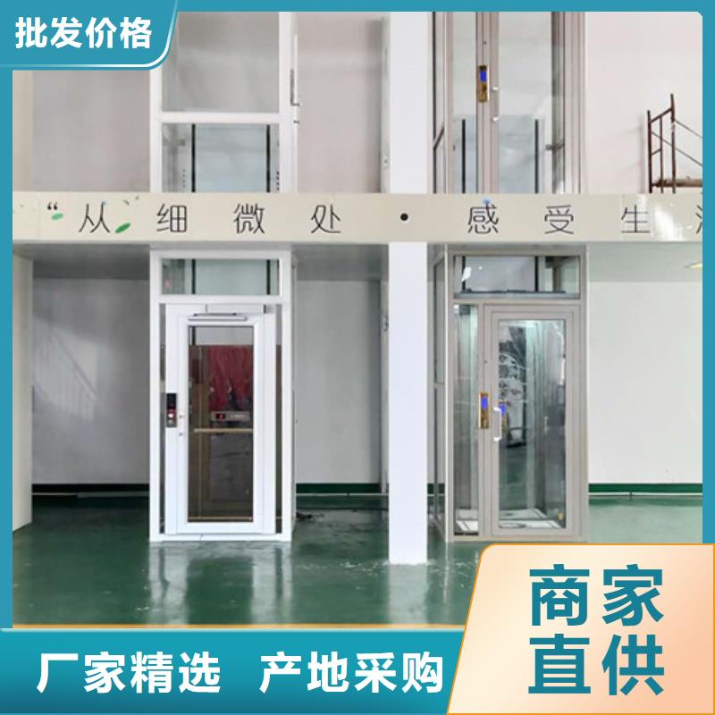 家用电梯导轨式液压升降货梯厂家符合标准