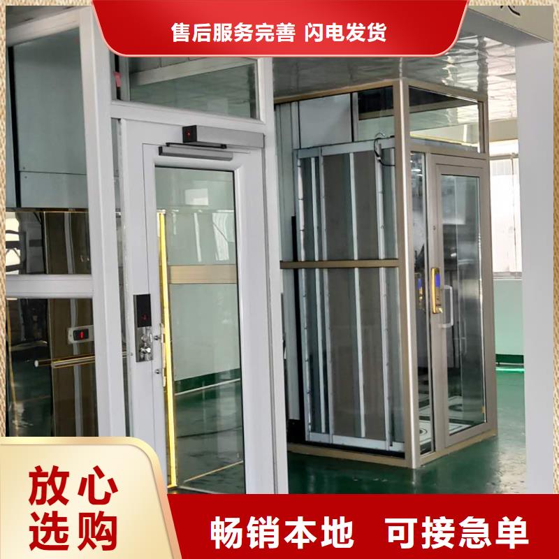 厂房货梯视频-厂房货梯|商丘市|虞城|永城|许昌|濮阳|驻马店|焦作|周口|郑州