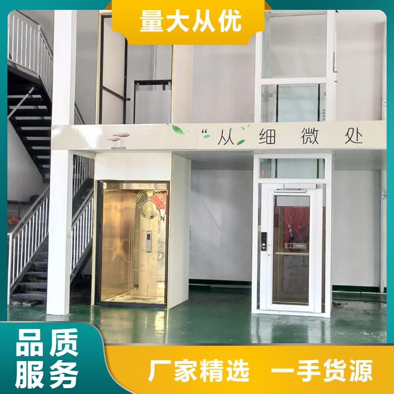 厂房货梯视频-厂房货梯|商丘市|虞城|永城|许昌|濮阳|驻马店|焦作|周口|郑州