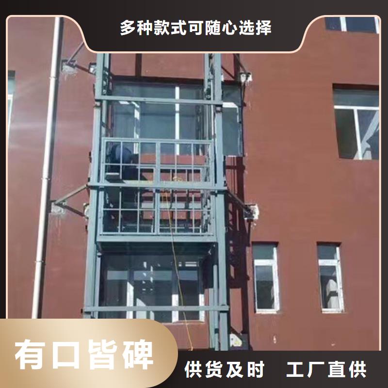 厂房货梯视频-厂房货梯-四川省成都市本地生产厂家-新津|郫县|眉山|广安|泸州|资阳|自贡|南充|巴中
