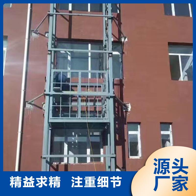 厂房货梯视频-厂房货梯-海南省海口市龙华|琼山|三亚【该地】生产厂家