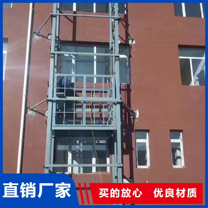室外货梯【传菜机】价格透明