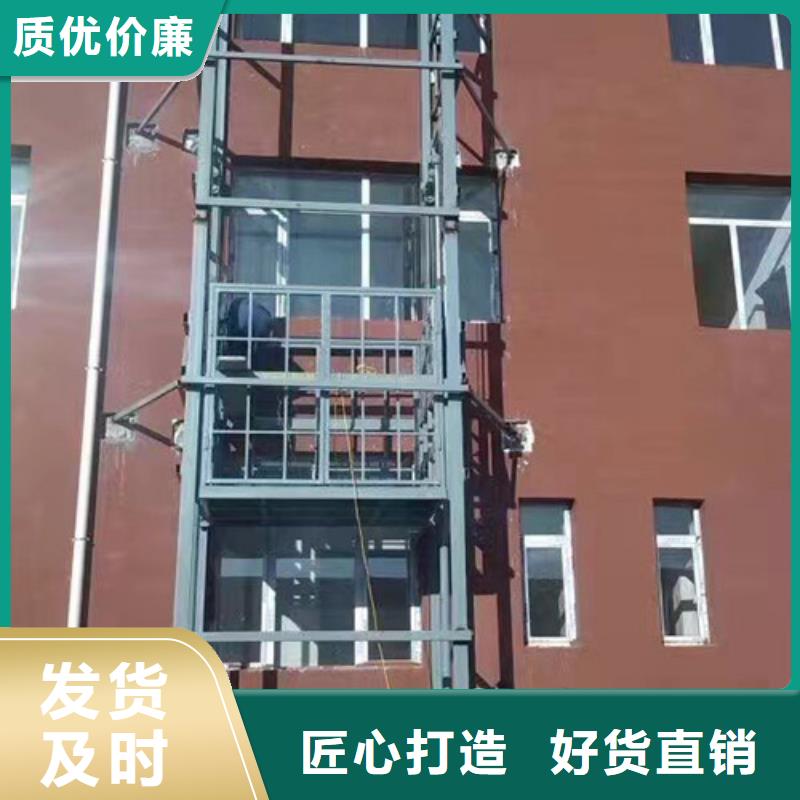 【室外货梯】传菜机多种款式可随心选择