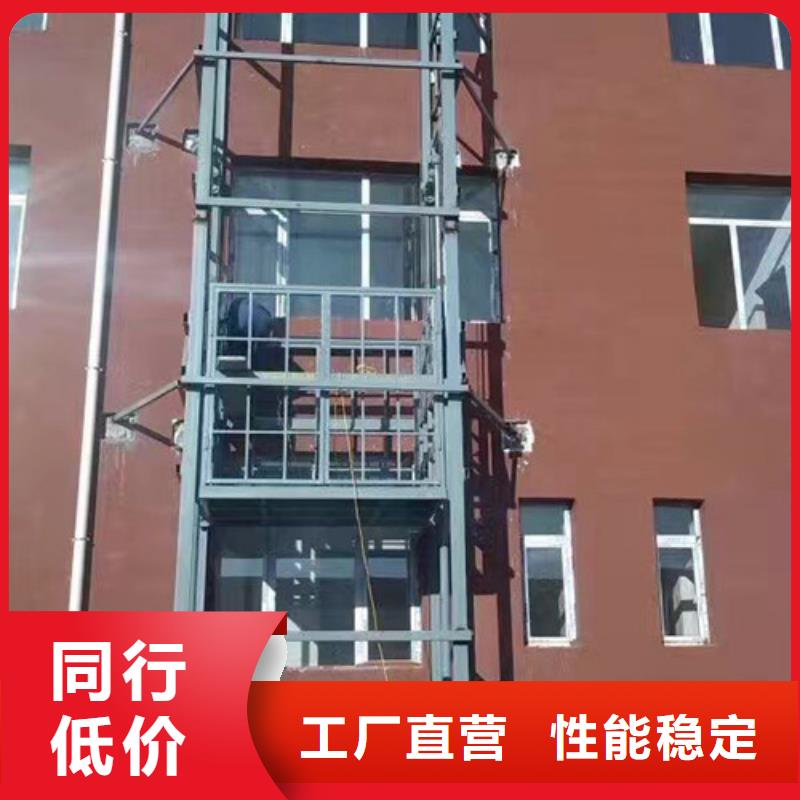 【室外货梯】厂房货梯保障