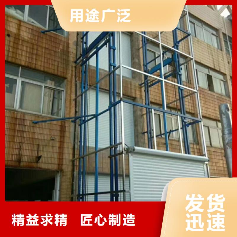 【室外货梯】厂房货梯保障