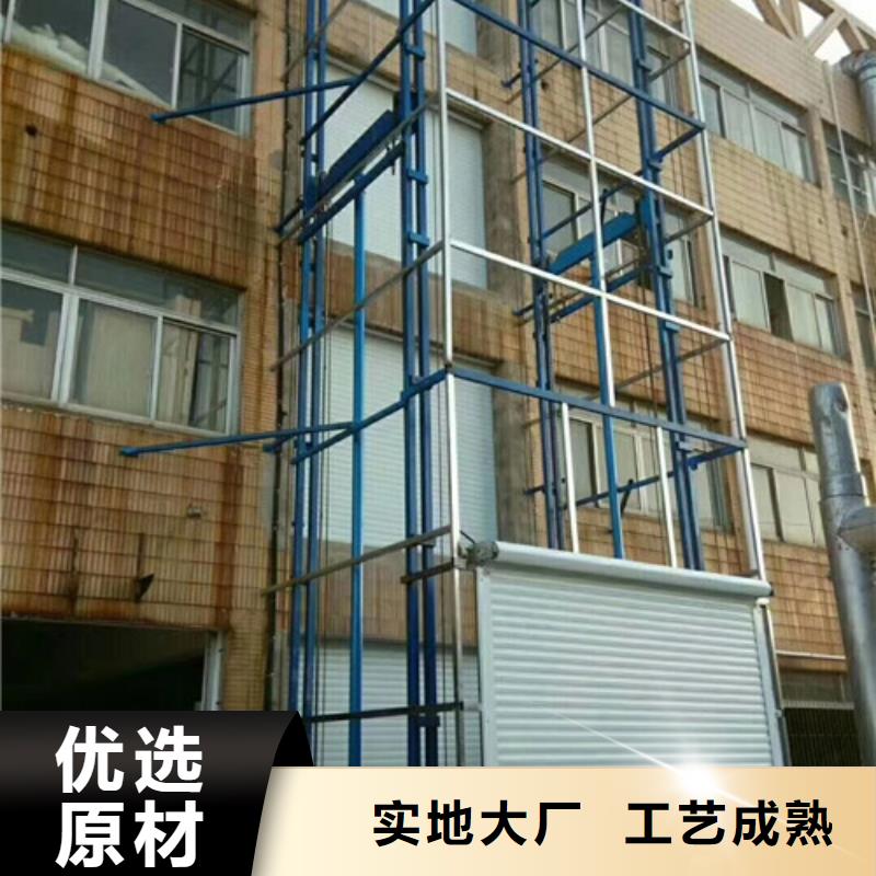 厂房货梯视频-厂房货梯-海南省海口市龙华|琼山|三亚【该地】生产厂家