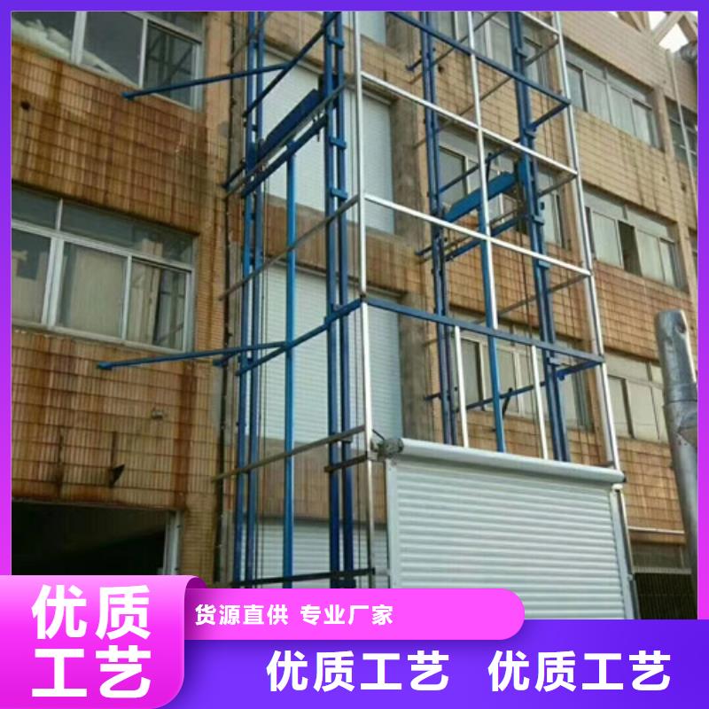 厂房货梯视频-厂房货梯-海南省海口市龙华|琼山|三亚【该地】生产厂家