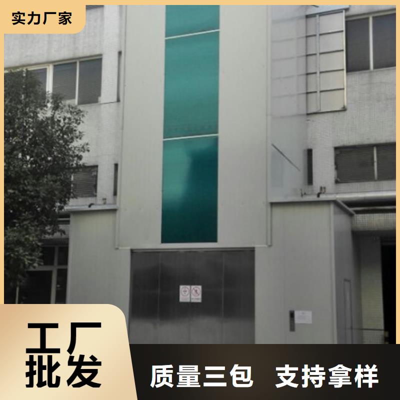 【室外货梯】传菜机多种款式可随心选择