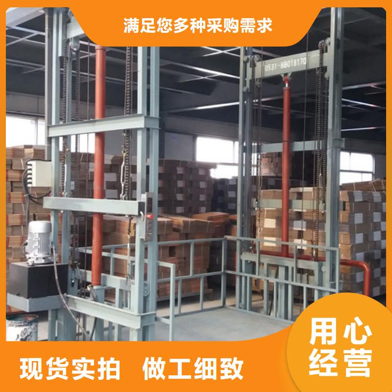 厂房货梯视频-厂房货梯-海南省海口市龙华|琼山|三亚【该地】生产厂家