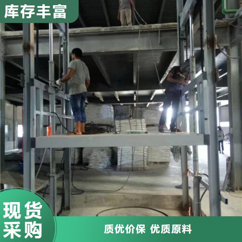 厂房货梯视频-厂房货梯-海南省海口市龙华|琼山|三亚【该地】生产厂家