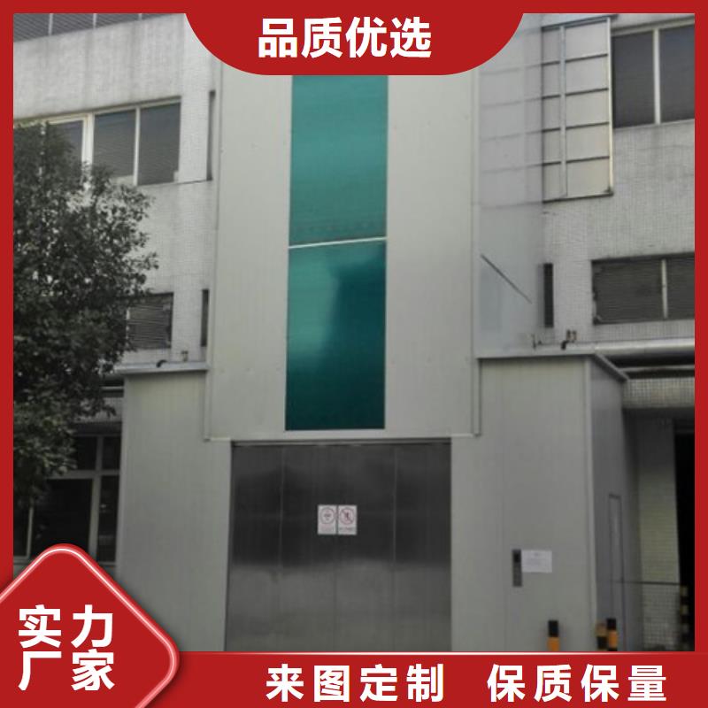 厂房货梯视频-厂房货梯-海南省海口市龙华|琼山|三亚【该地】生产厂家