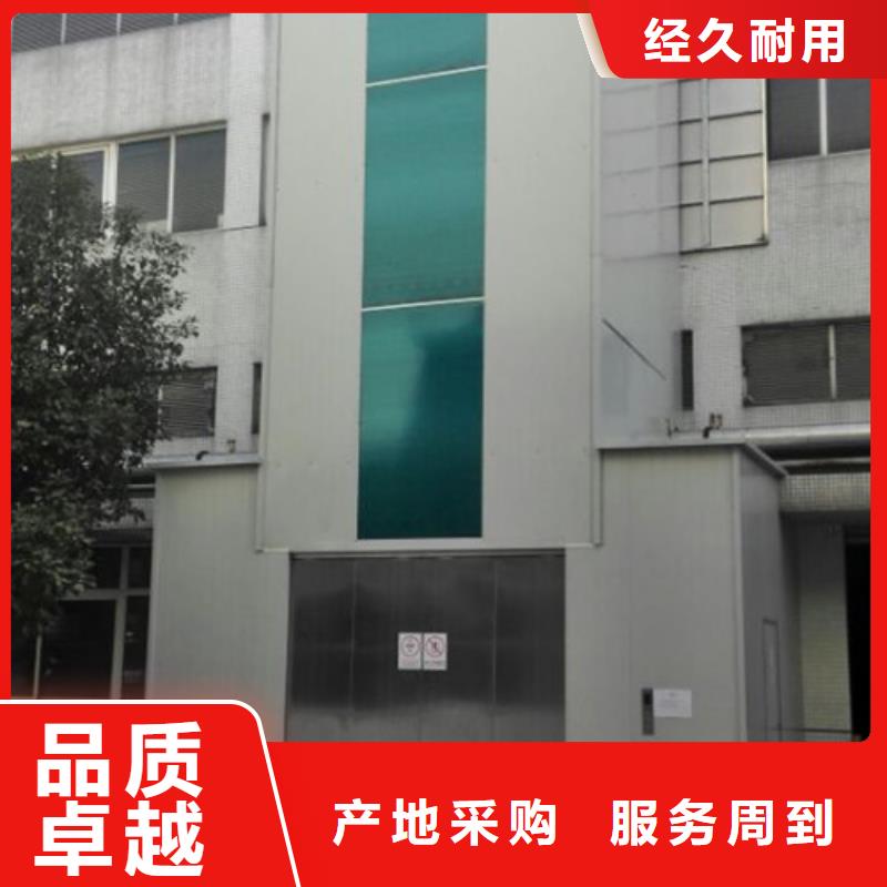 室外货梯升降平台支持定制贴心售后