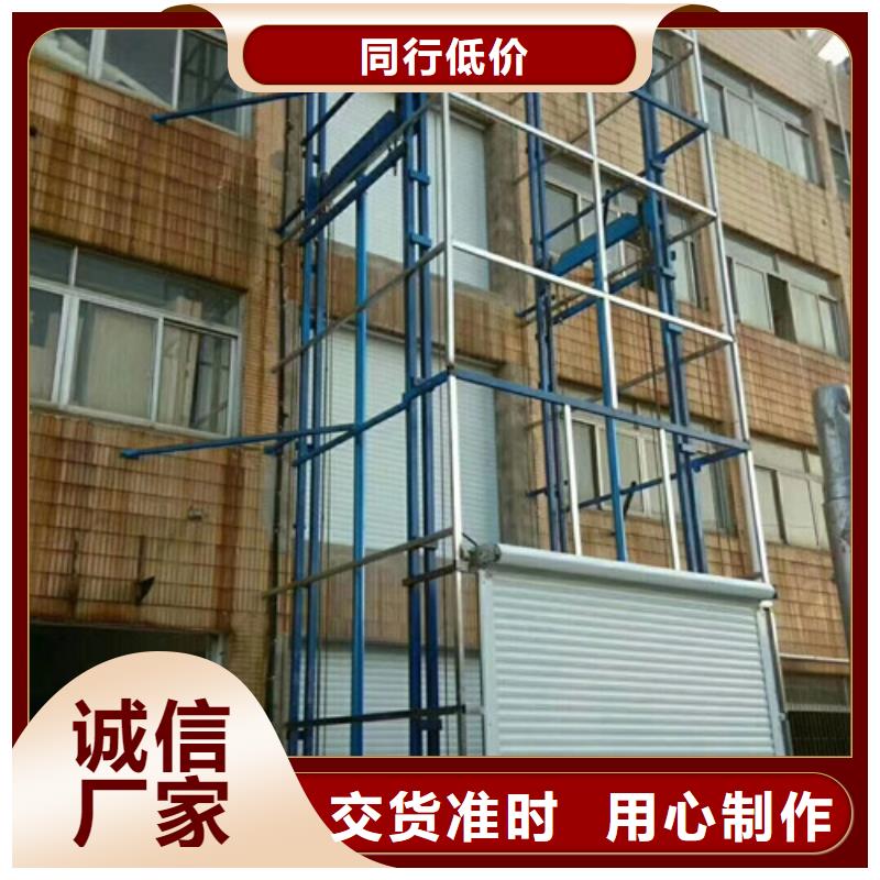 室外货梯【传菜机】价格透明
