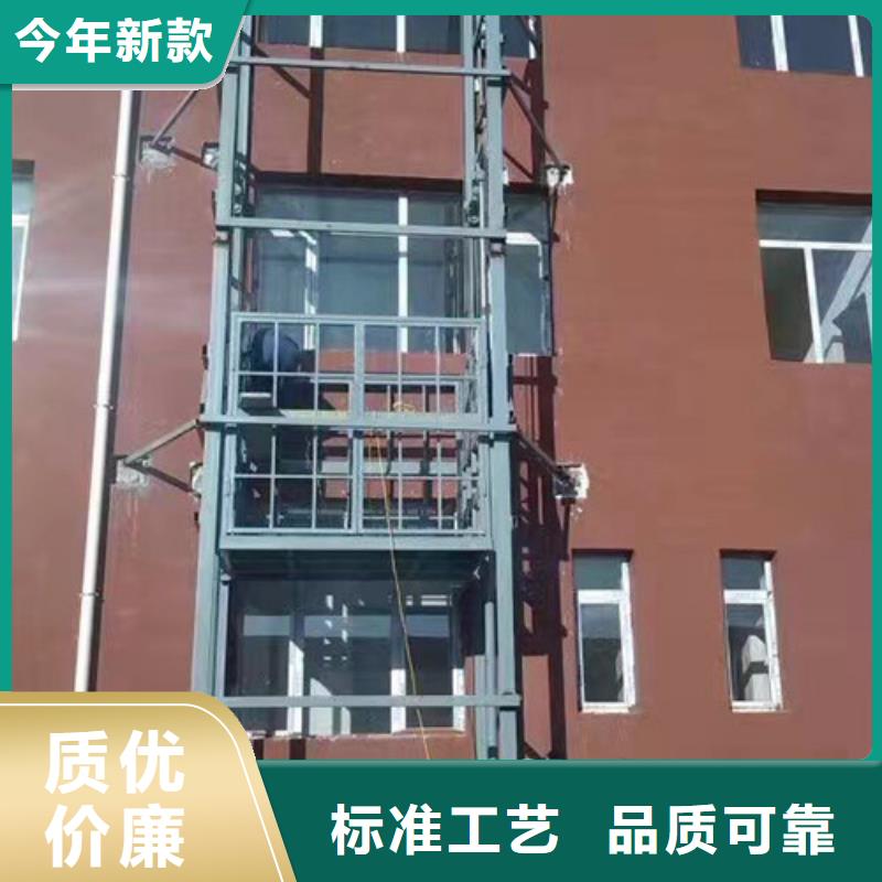 室外货梯【传菜机】价格透明